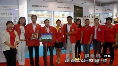 Shenzhen Lions Club participated in guangdong Province innovation and Entrepreneurship exhibition for disabled people news 图1张